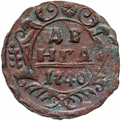 купить денга 1740