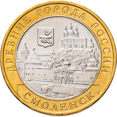 купить 10 рублей 2008 ММД "Смоленск (древние города России, ДГР)"