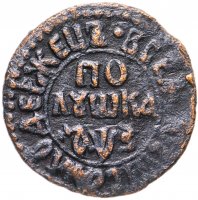 Купить Полушка 1707 "ВСЕѦ РWССIИ САМОДЕРЖЕЦЪ"