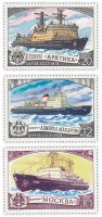купить Набор из 3-х марок 10, 12 и 20 копеек 1978 "Ледоколы"