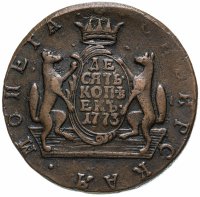 Купить 10 копеек 1773 КМ Сибирская монета, Биткин №1029