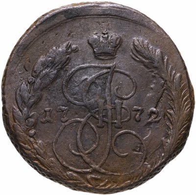 купить 5 копеек 1772 ЕМ