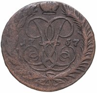 купить 2 копейки 1757 номинал под св. Георгием, гурт сетчатый