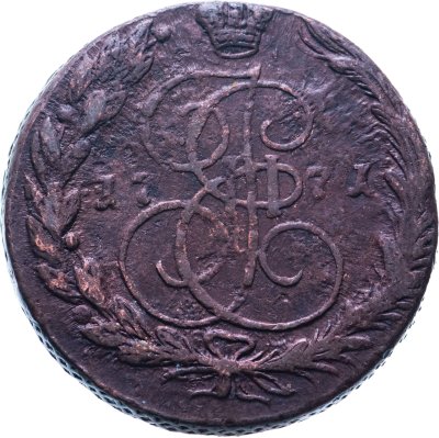 купить 5 копеек 1771 ЕМ орёл 1770-1777, нового образца