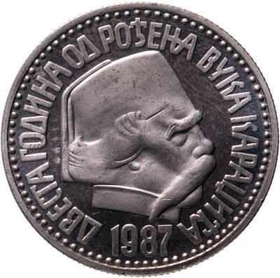 купить Югославия 100 динаров (динара, dinara) 1987 "200 лет со дня рождения Вука Караджича" в буклете