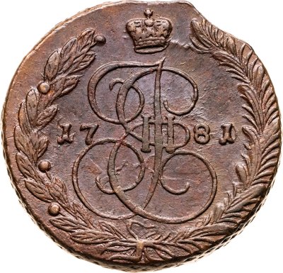 купить 5 копеек 1781 ЕМ передатировка