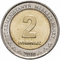 купить Туркменистан 2 маната 2010