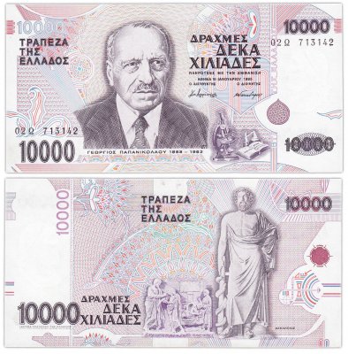 купить Греция 10000 драхм 1995 (Pick 206)