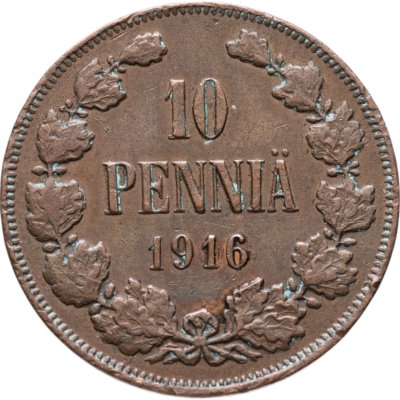 купить 10 пенни (pennia) 1916 Российская Финляндия