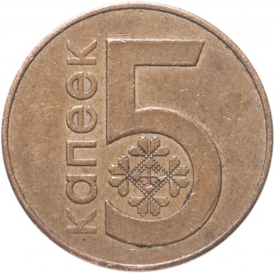 купить Беларусь 5 копеек 2009