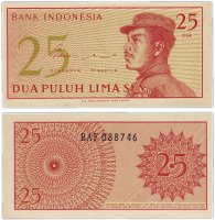 купить Индонезия 25 сен 1964 (Pick 93a)