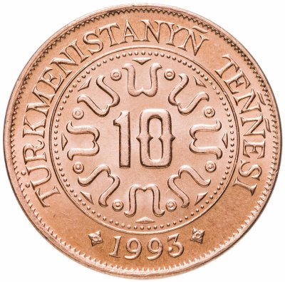 купить Туркменистан 10 тенге (теннеси, tennesi) 1993