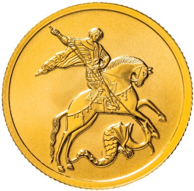 купить 25 рублей 2021 UNC СПМД "Георгий Победоносец" , золото 3,11 г