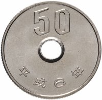 Купить Япония 50 йен (yen) 1994