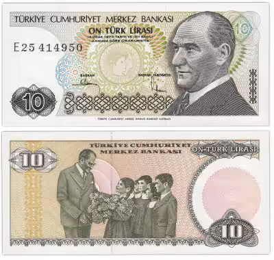 купить Турция 10 лир 1970