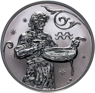 купить 2 рубля 2005 СПМД Водолей
