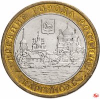 купить 10 рублей 2006 ММД "Каргополь (древние города России, ДГР)", из оборота