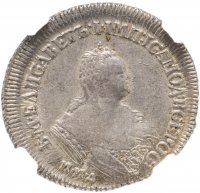 купить Полуполтинник 1751 ММД без знака минцмейстера в слабе ННР MS60