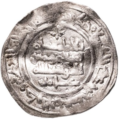 купить Кордовский (Омейядский) халифат, Хишам II ибн аль-Хакам , (366-399 AH/976-1009 годы), Дирхем. (аль-Андалус 386)