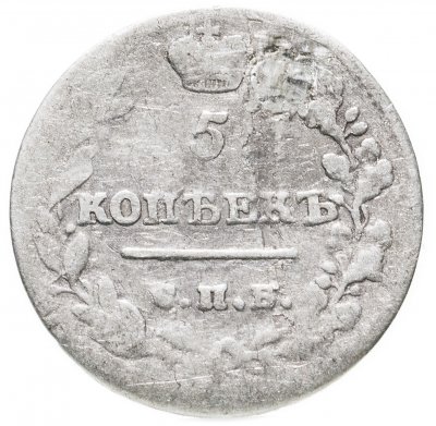 купить 5 копеек 1822 СПБ-ПД