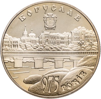 купить Украина 5 гривен 2008 975 лет городу Богуслав