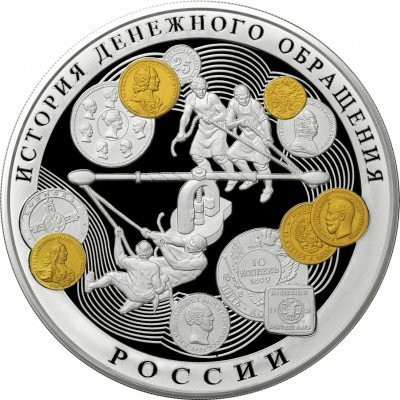 купить 100 рублей 2009 года ММД денежное обращение Proof