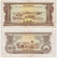 купить Лаос 500 кип 1968 (Pick 24)