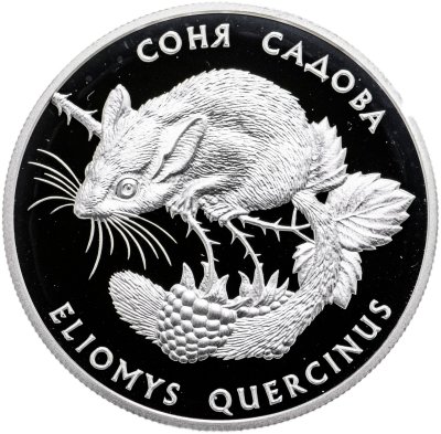 купить Украина 10 гривен 1999 "Флора и фауна - Соня садовая", в футляре с сертификатом
