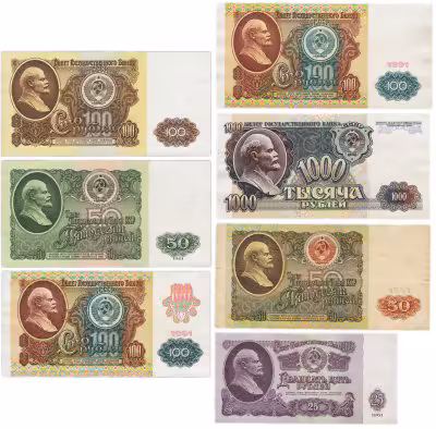 купить Набор банкнот 25, 50, 100 и 1000 рублей образца 1961-1992 гг. (7 бон)