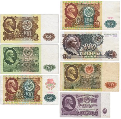 купить Набор банкнот 25, 50, 100 и 1000 рублей образца 1961-1992 гг. (7 бон)