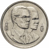 купить Таиланд 2 бата (baht) 1995 "Год окружающей среды под эгидой ASEAN"