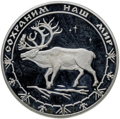 купить 3 рубля 2004 ММД "Сохраним наш мир - северный олень"