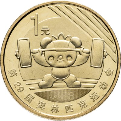 купить Китай 1 юань (yuan) 2008 "XXIX летние Олимпийские игры, Пекин 2008 - Тяжёлая атлетика"