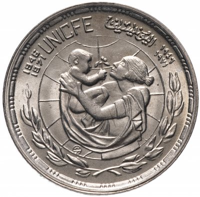 купить Египет 5 пиастров (piastres) 1972 "25 лет ЮНИСЕФ"