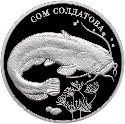 купить 2 рубля 2014 ММД Proof "Сом Солдатова" с сертификатом