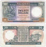 купить Гонконг 20 долларов 1989 (Pick 192c)