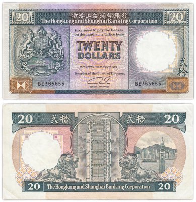 купить Гонконг 20 долларов 1989 (Pick 192c)