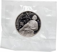 купить 1 рубль 1987 Proof "130 лет со дня рождения К. Э. Циолковского", в запайке