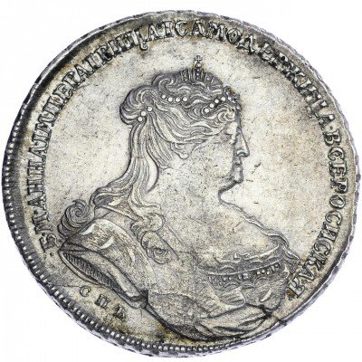 купить 1 рубль 1738 СПБ петербургский тип (отличная сохранность)