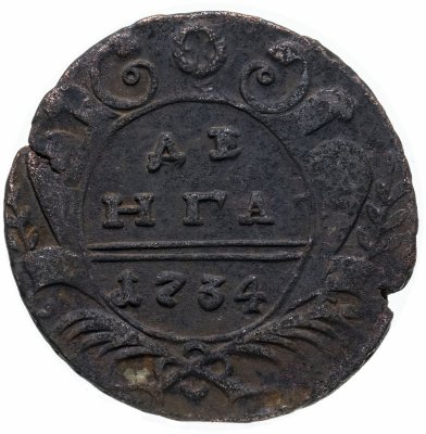 купить денга 1734