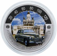 Купить Ниуэ 2 доллара 2010 «Старые советские автомобили-Газ-М-20-«Победа»»