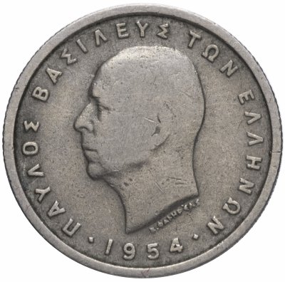 купить Греция 50 лепт 1954-1965, случайная дата