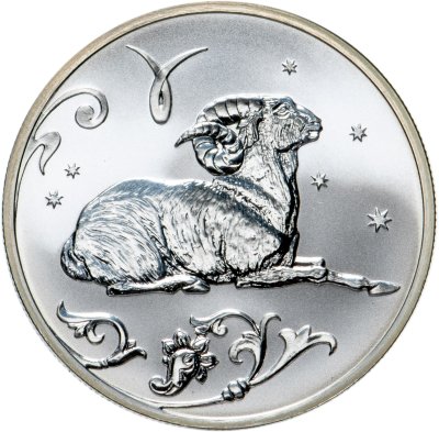 купить 2 рубля 2005 СПМД Овен