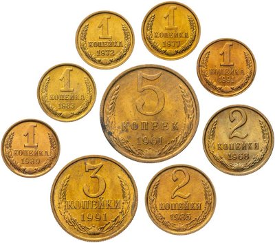 купить СССР набор из 9 монет 1968-1991