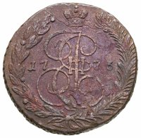купить 5 копеек 1776 ЕМ