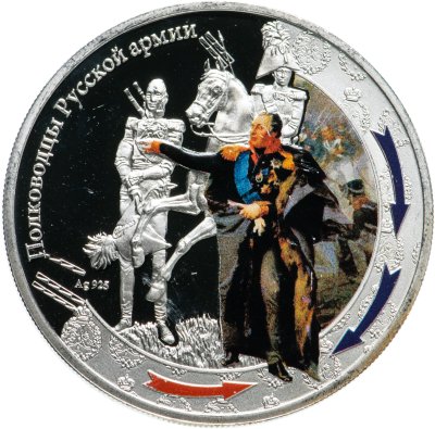 купить Ниуэ 1 доллар (dollar) 2012 "Война 1812 года - Полководцы Русской армии, Кутузов"