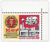 Купить 6 копеек 1979 "Германская Демократическая Республика - 30 лет"