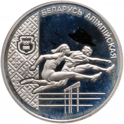 купить Беларусь 1 рубль 1998 "Беларусь Олимпийская - Лёгкая атлетика"