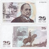 купить Грузия 20 лари 1995 (Pick 57)