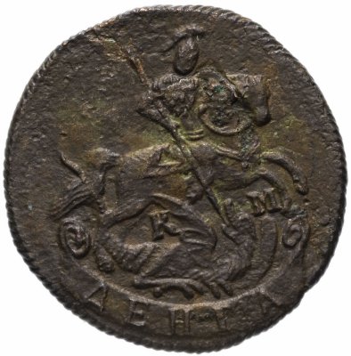 купить денга 1790 КМ